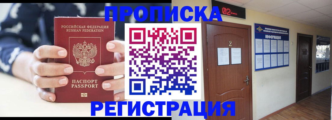 регистрация для дет. сада в Старой Руссе