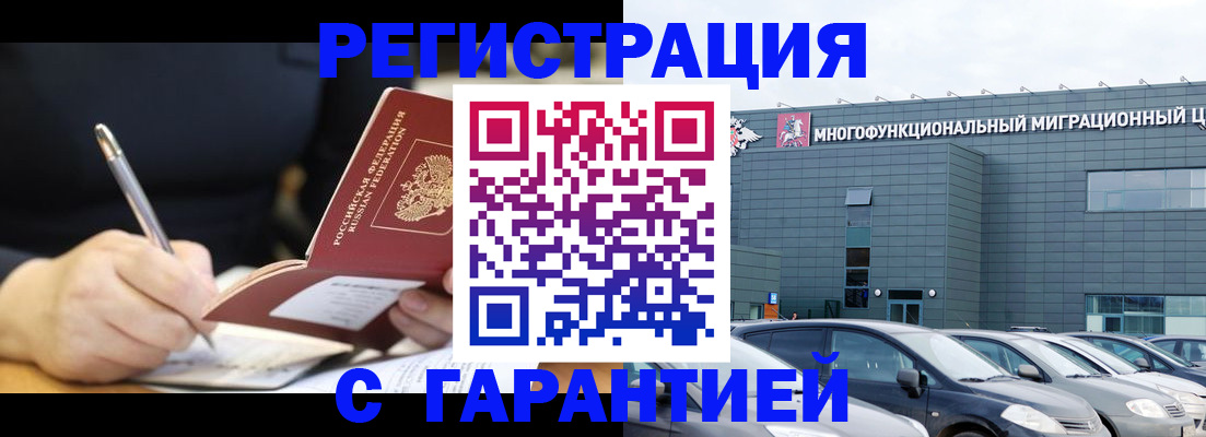 регистрация для дет. сада в Старой Руссе
