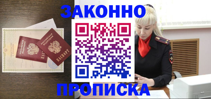 регистрация для дет. сада в Старой Руссе
